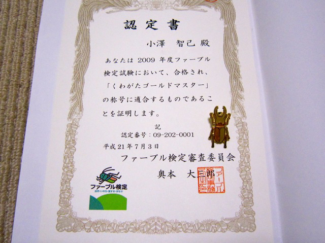 ���塞��������ɥޥ�����